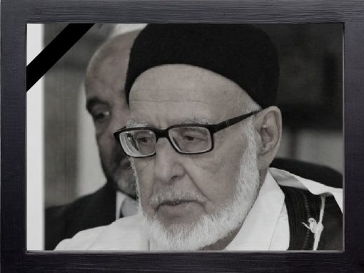 وفاة العلامة الشيخ عبد اللطيف الشويرف رئيس لجنة خبراء القرآن الكريم – ليبيا